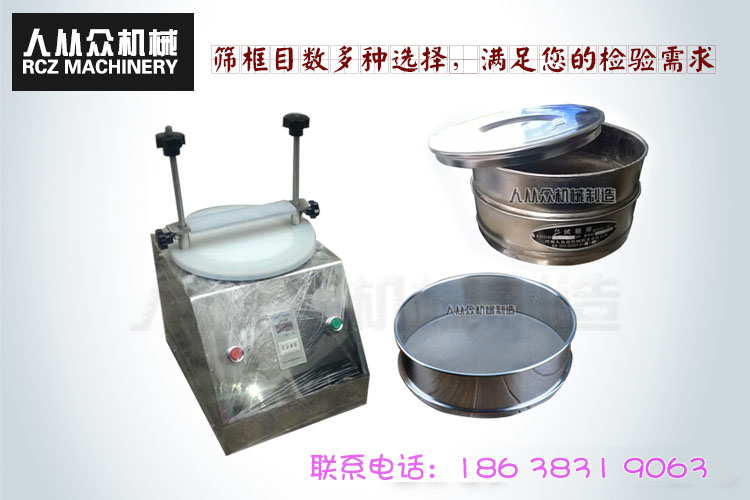 原料藥、輔料粉狀物料檢驗(yàn)篩設(shè)計(jì)改進(jìn)